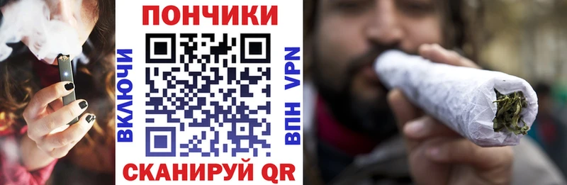 Купить наркотики цена Бирюч ГАШ  МАРИХУАНА  КОКАИН  Меф 