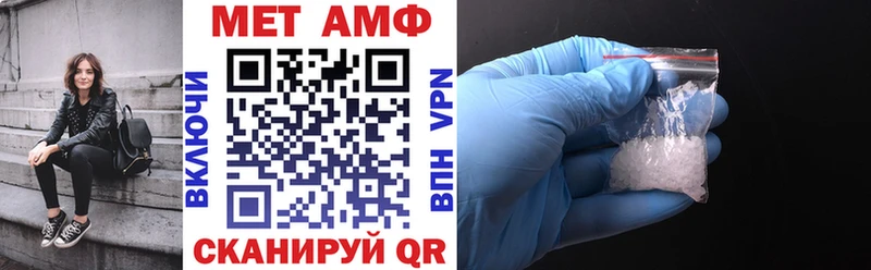 Амфетамин 97%  площадка Telegram  Бирюч  купить наркоту  omg рабочий сайт 