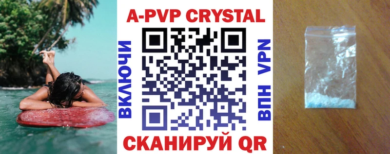 A PVP СК  Бирюч 