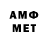 Мефедрон VHQ idingux