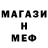 Метадон белоснежный Ivan Medkov