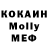 Конопля планчик solomon iw