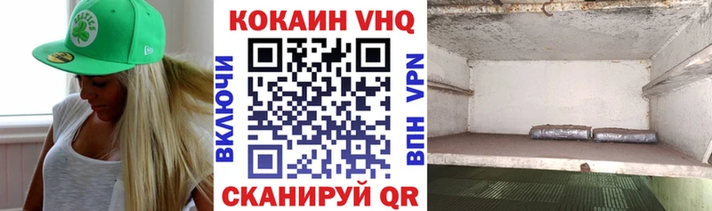 COCAIN Колумбийский Бирюч