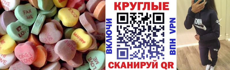 Экстази диски где можно купить Бирюч