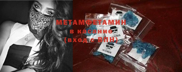спиды Богородск
