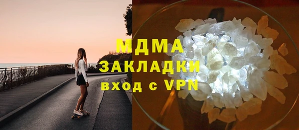 спиды Богородск