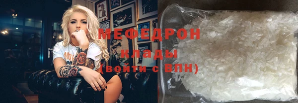 кокс Бугульма