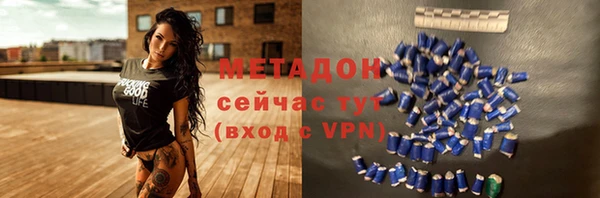 спиды Богородск