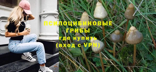 мефедрон VHQ Белоозёрский