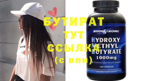спиды Богданович