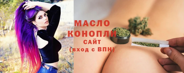 мдма Бородино
