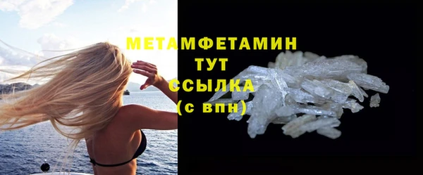 герыч Богородицк
