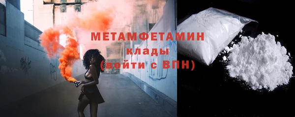 герыч Богородицк
