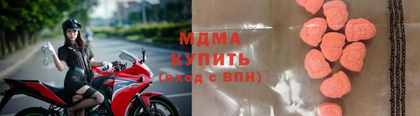 2c-b Бронницы