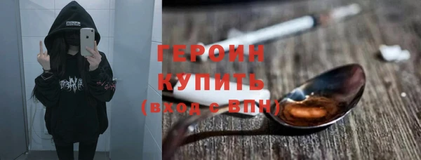 герыч Богородицк