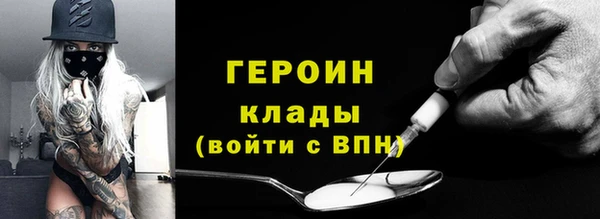 амф Навашино