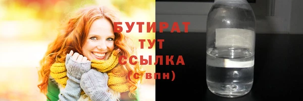 спиды Богородск