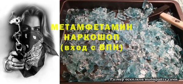 герыч Богородицк