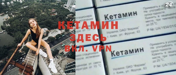 мдма Бородино
