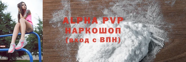 герыч Богородицк
