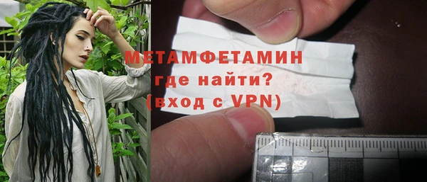 мефедрон VHQ Белоозёрский