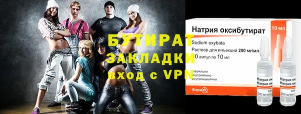 спиды Богородск