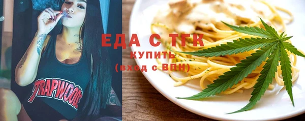 кокс Бугульма