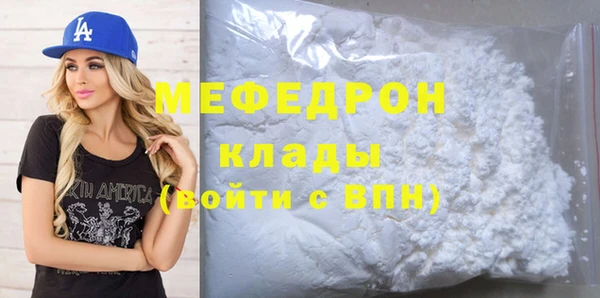 хмурый Белокуриха