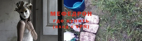 ешки Надым