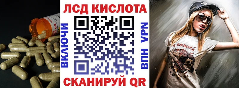 LSD-25 экстази кислота  что такое   Бирюч 