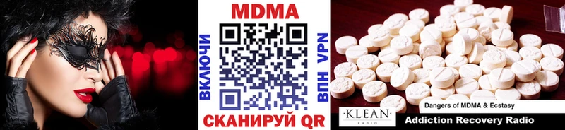 МДМА crystal  Бирюч 