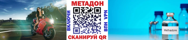МЕТАДОН мёд  Бирюч 