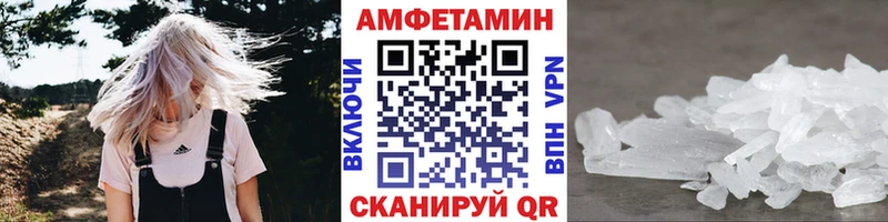 площадка телеграм  Бирюч  Первитин винт 