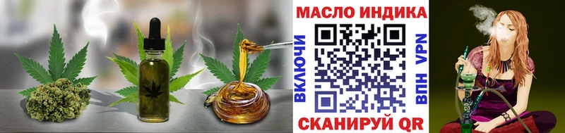 mega зеркало  Бирюч  ТГК жижа  закладки 