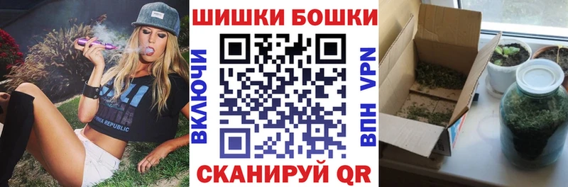 Бошки марихуана конопля  Бирюч 